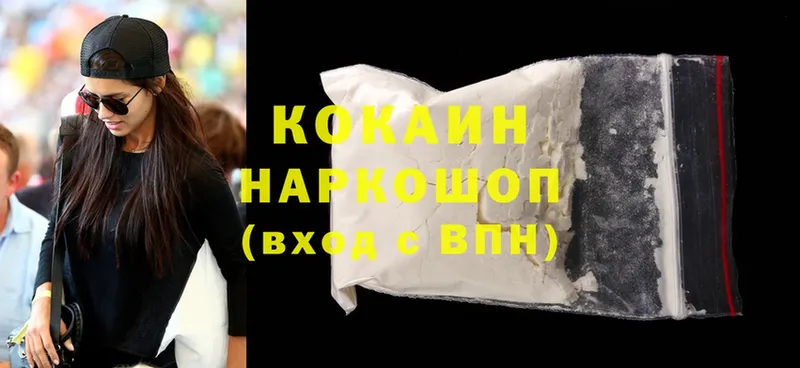 где найти наркотики  Артёмовск  Cocaine Fish Scale 