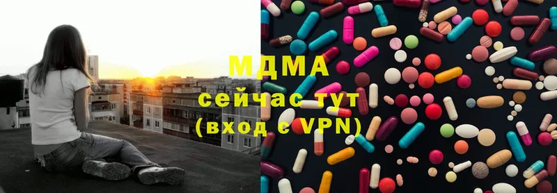 мориарти Telegram  купить закладку  Артёмовск  MDMA Molly 